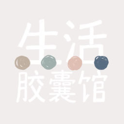 Podcast thumbnail for 生活胶囊馆 Moment Capsule Gallery