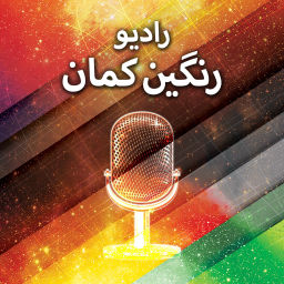 Podcast thumbnail for Radio Ranginkaman