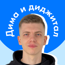 Podcast thumbnail for Карьера маркетолога