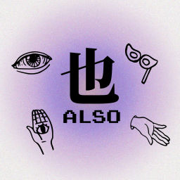 Podcast thumbnail for 也 ALSO