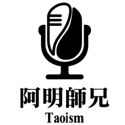 Podcast thumbnail for ByWang學堂 / 日日都好運 阿明師兄報你知