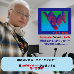 Podcast thumbnail for Funeral Biz and Tech of Japan
