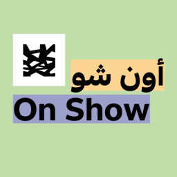 Podcast thumbnail for On Show at Louvre Abu Dhabi (Arabic) |  أون شو من اللوفر أبوظبي