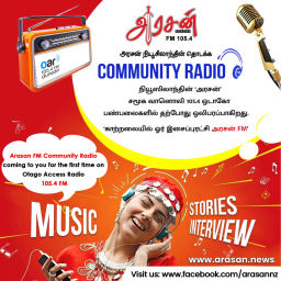 Podcast thumbnail for Arasan FM – அரசன் FM Otago