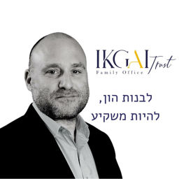 Podcast thumbnail for IKGAI מדברים פיננסים
השקעות אלטרנטיביות, מגמות, ניתוחי סיכונים ועוד