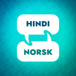 Podcast thumbnail for Hindi læringsakselerator