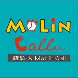Podcast thumbnail for 新鮮人MoLin Call