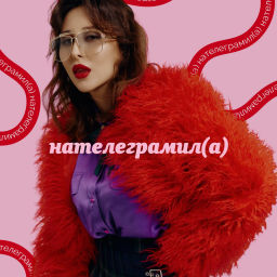 Podcast thumbnail for Нателеграмила