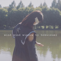 Podcast thumbnail for ぼくいずみのwind wind window
