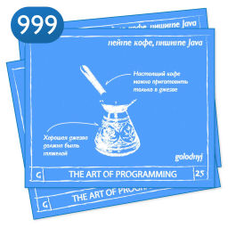 Podcast thumbnail for The Art Of Programming
