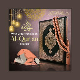 Podcast thumbnail for Quran with Urdu Translation