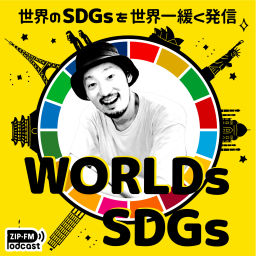 Podcast thumbnail for WORLDs SDGs