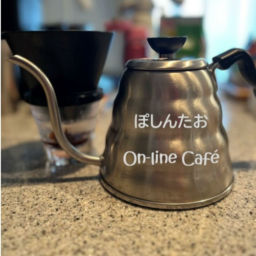 Podcast thumbnail for キャリコン情報番組☆【ぽしんたお】のOnline Café