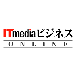 Podcast thumbnail for ITmedia ビジネスオンライン
