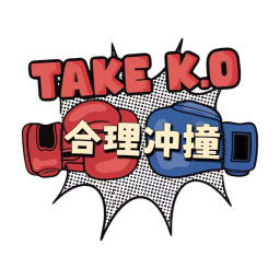 Podcast thumbnail for 合理冲撞