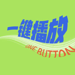 Podcast thumbnail for 一键播放One Button