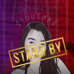 Podcast thumbnail for Innocent