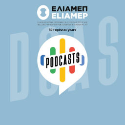Podcast thumbnail for ELIAMEP podcasts