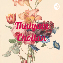 Podcast thumbnail for Thulyam Chollan