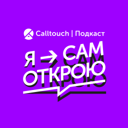 Podcast thumbnail for Я сам открою