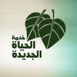 Podcast thumbnail for New Life Ministry Egypt