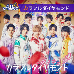 Podcast thumbnail for カラフルダイヤモンド MEETS MY AICHI EXTRA