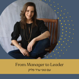 Podcast thumbnail for From Manager to Leader - עם טוני ערד פליק