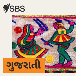 Podcast thumbnail for SBS Gujarati - SBS ગુજરાતી