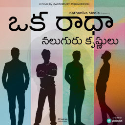 Podcast thumbnail for Oka Radha Naluguru Krishnulu - Telugu Love & Comedy