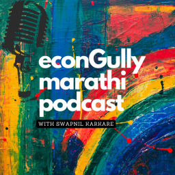Podcast thumbnail for econGully Marathi Podcast