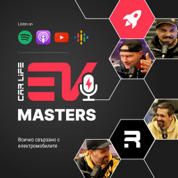 Podcast thumbnail for EV Masters - Подкаст за електромобили