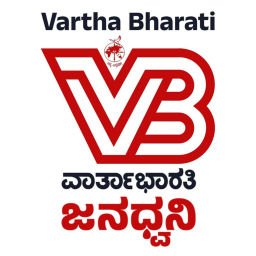 Podcast thumbnail for Janadhwani ಜನಧ್ವನಿ