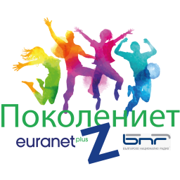 Podcast thumbnail for Поколението Z