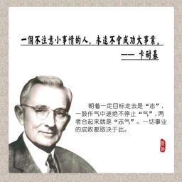 Podcast thumbnail for 人性的弱点-耶格导师解读
