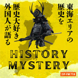 Podcast thumbnail for History Mystery