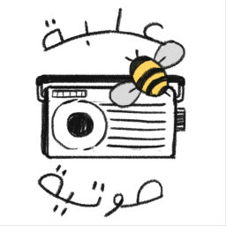Podcast thumbnail for علبة صوتية