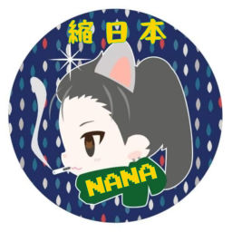 Podcast thumbnail for NANA縮日本