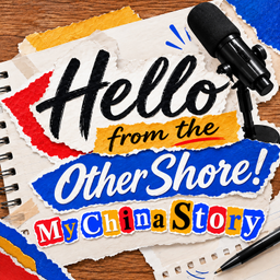 Podcast thumbnail for Hello from the Other Shore