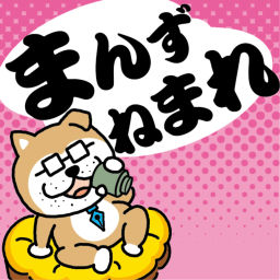 Podcast thumbnail for まんず、ねまれ~秋田魁新報ポッドキャスト