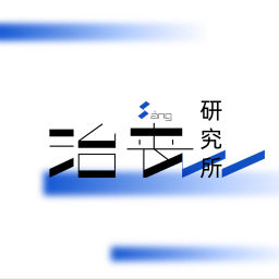 Podcast thumbnail for 治丧研究所
