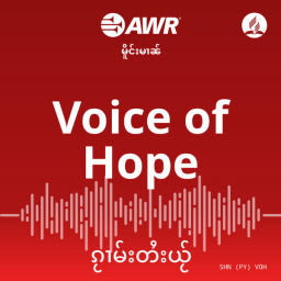 Podcast thumbnail for AWR - Voice of Hope