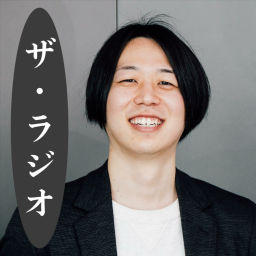Podcast thumbnail for ザ・ラジオ // 濱本 至's Podcast