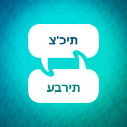 Podcast thumbnail for מאיץ למידה צ'כית