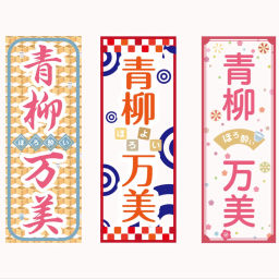 Podcast thumbnail for 万美のほろよいTime