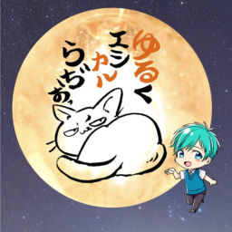 Podcast thumbnail for ゆるカルらぢお