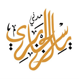 Podcast thumbnail for Shaikh Yasir AlJabri Madani
