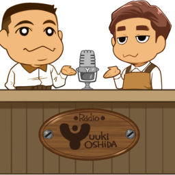 Podcast thumbnail for ユウキ・ヨシダのラジオしたいね