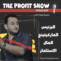 Podcast thumbnail for The Profit Show With Hany Hussain