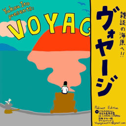 Podcast thumbnail for Yukou ITO presents: Voyage