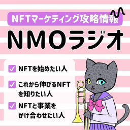 Podcast thumbnail for NMOラジオ